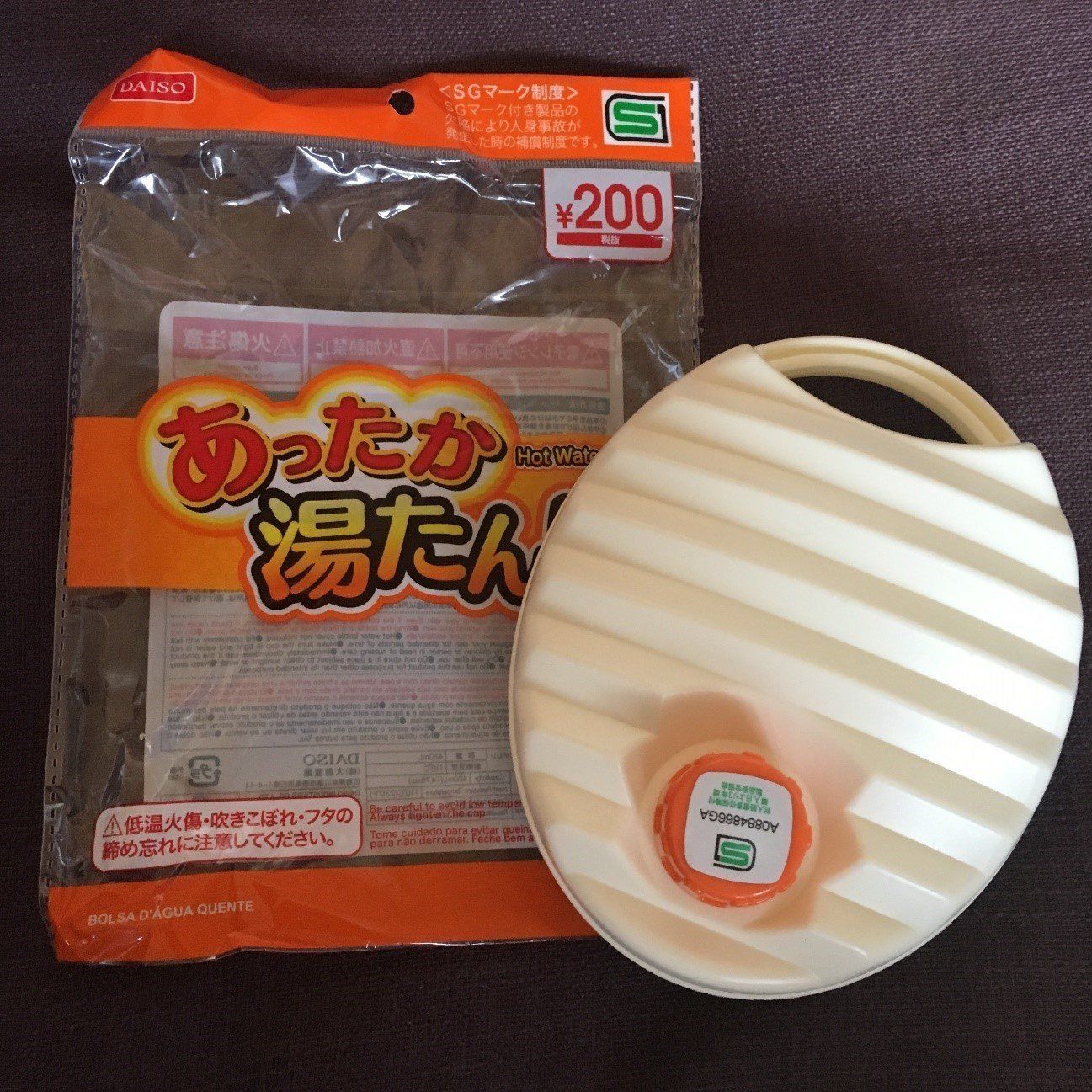 安心・安全でエコ！ダイソーの「あったか湯たんぽ」をレビュー