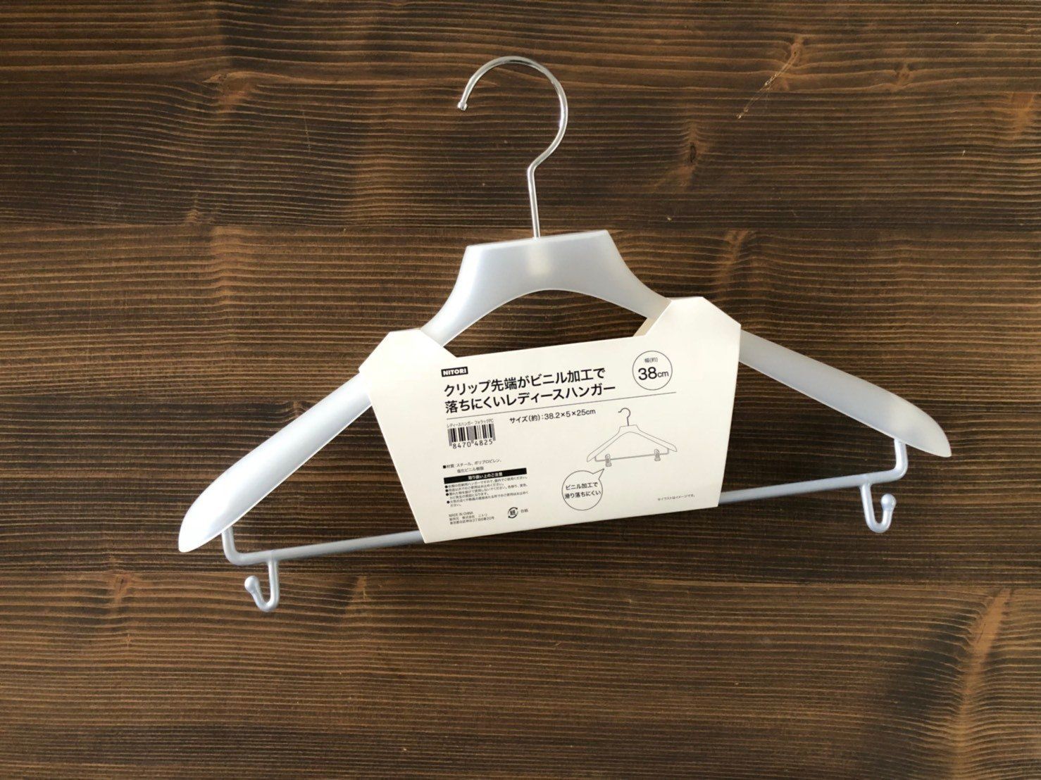 毎朝の時短にも！ニトリのハンガーが使える