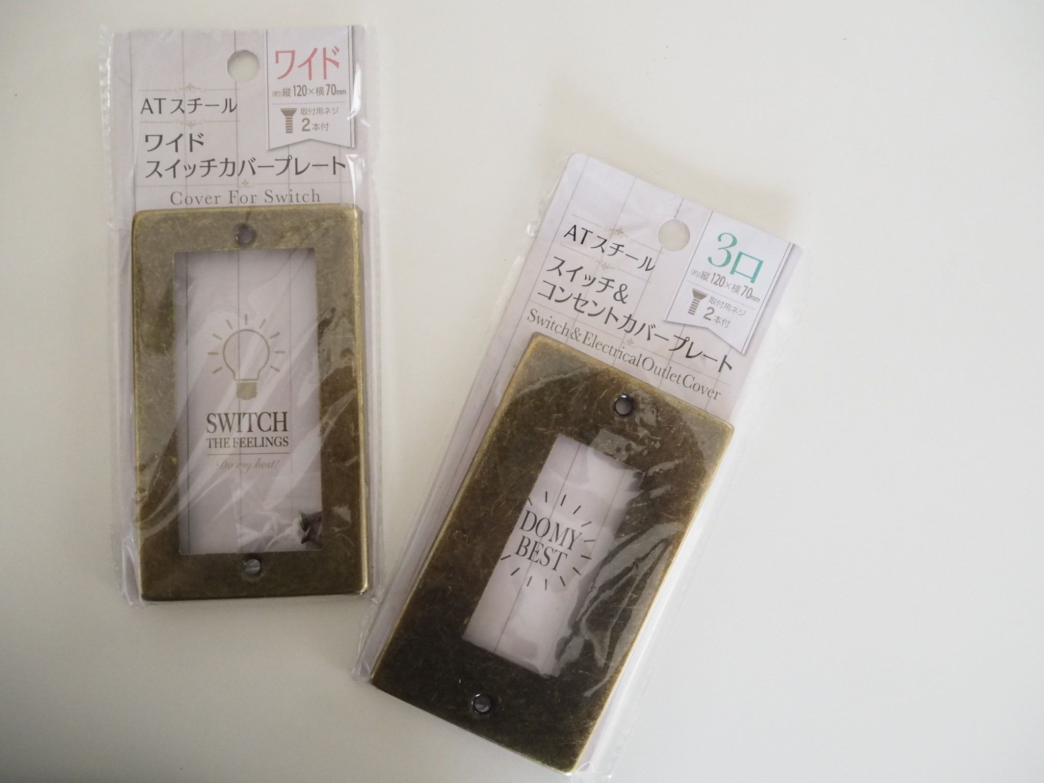 簡単3分DIY！キャンドゥのコンセントカバープレート