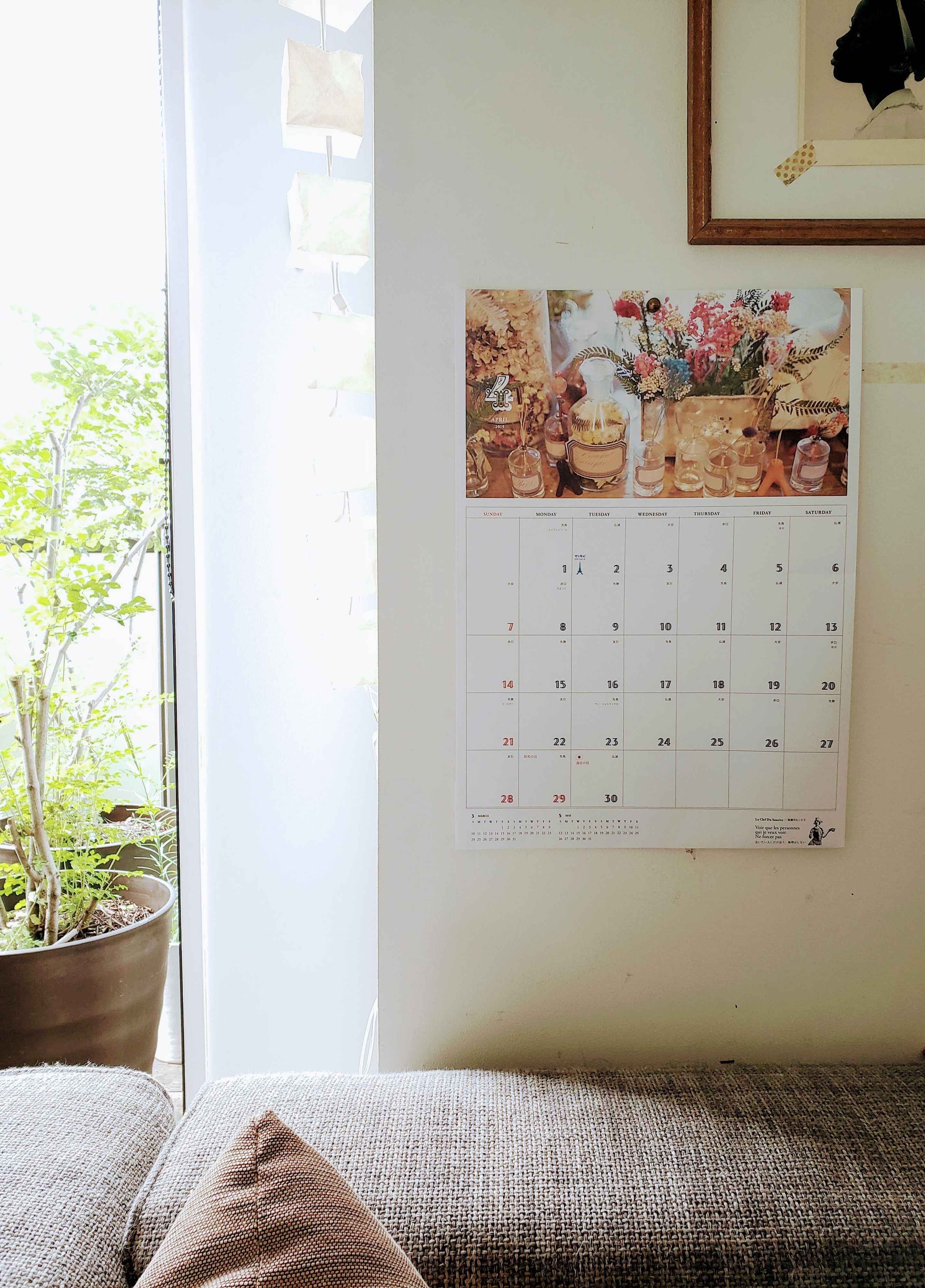 必見！パリのママンに学ぶ「機嫌のいい私」になれるヒント集