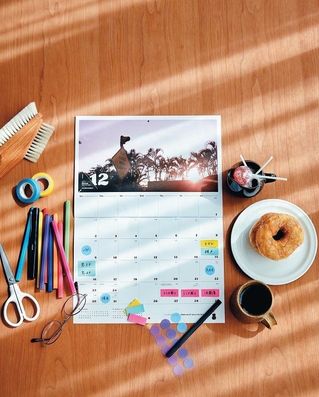 先取りでラクラク！大掃除「段取り」のコツ