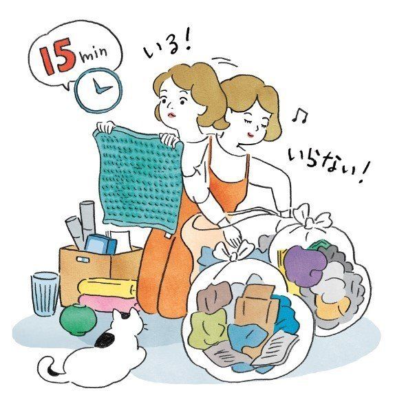 【1回15分】捨てることに慣れる「練習帳」でスッキリ暮らそう！