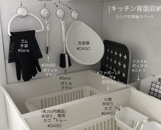 空前のモノトーンブーム！スタイリッシュな部屋にするにはダイソーにおまかせ
