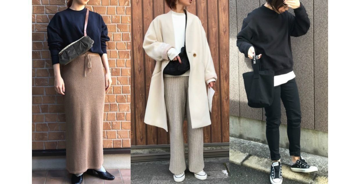 流行中の「ユニクロスウェット」、オバ見えしないコーデ術