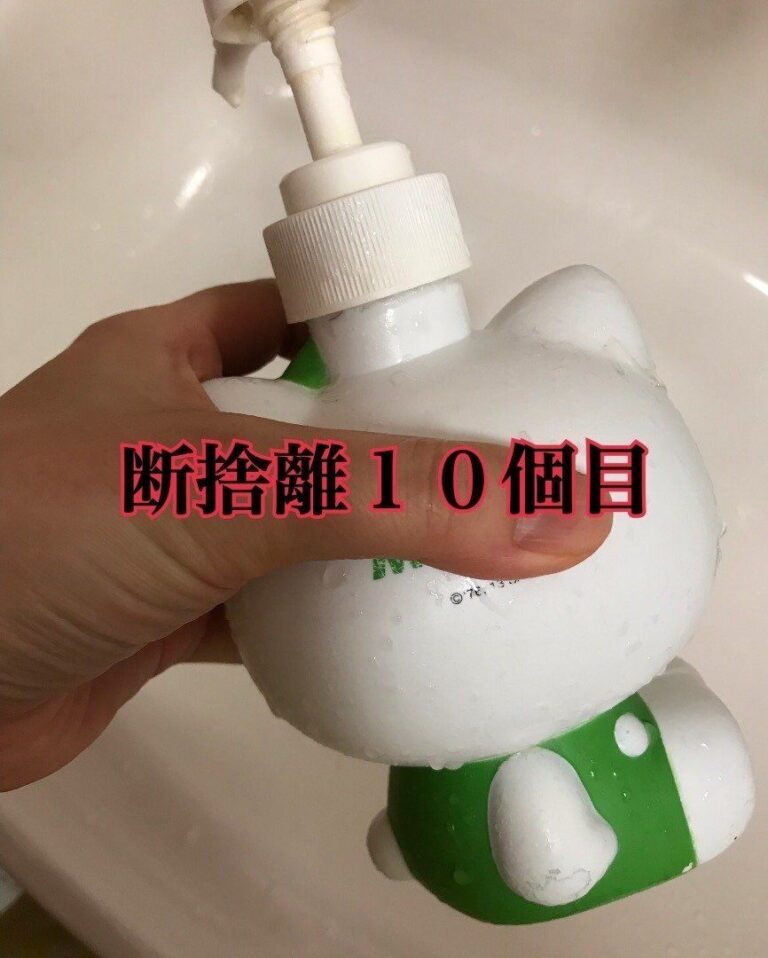【画像集】捨てたことで、「ストレスから解放された物」5選