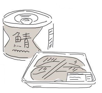 お金のスペシャリストが伝授！「賢い買い物のコツ」2019