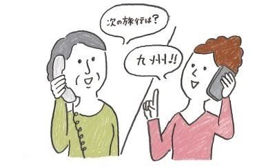 このお正月に「実家でやっておくべき」10のこと