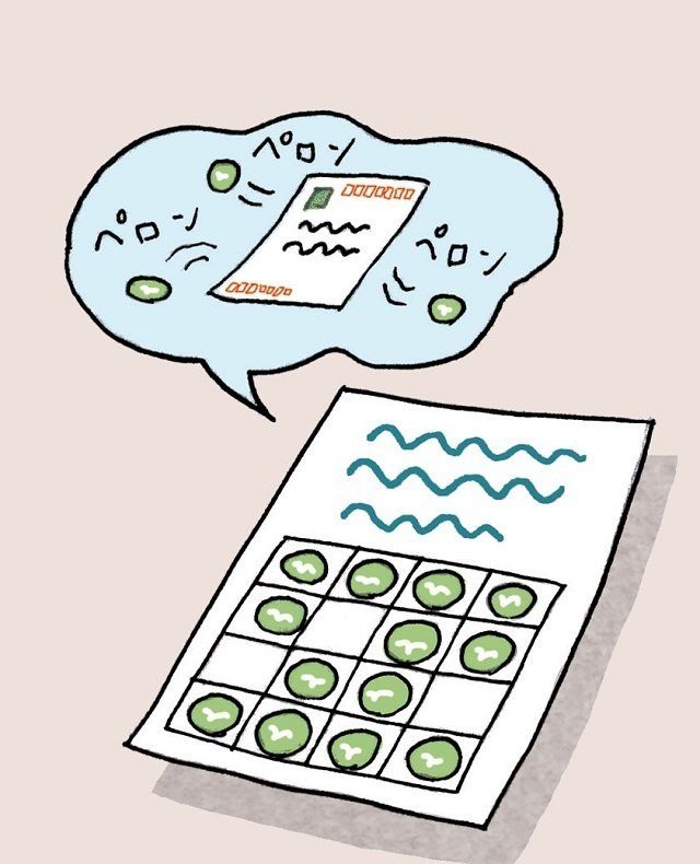 中の人に聞いた！「懸賞に当たらない人の共通点」