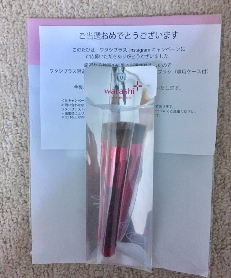 どんなものが当選した？懸賞当たりまくりな人が入手したものとは