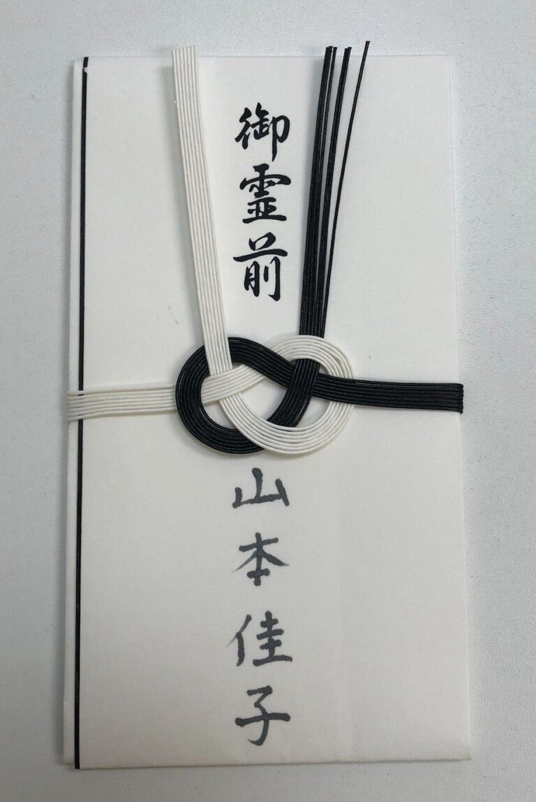 香典袋の書き方マナー、宗派別の表書き・内袋の書き方、包む金額を解説