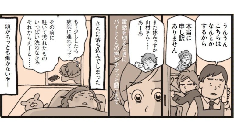 働くママがぶち当たる4つの壁とは？