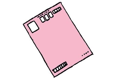 すきま時間で当てまくる！「ハガキ懸賞2019」