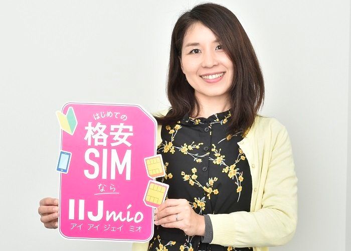 ＜PR＞「これだけ金額が浮くなら切り替えは必要かも」 ～サンキュ！ブロガー小野みゆきさんのBEFORE⇒AFTER～