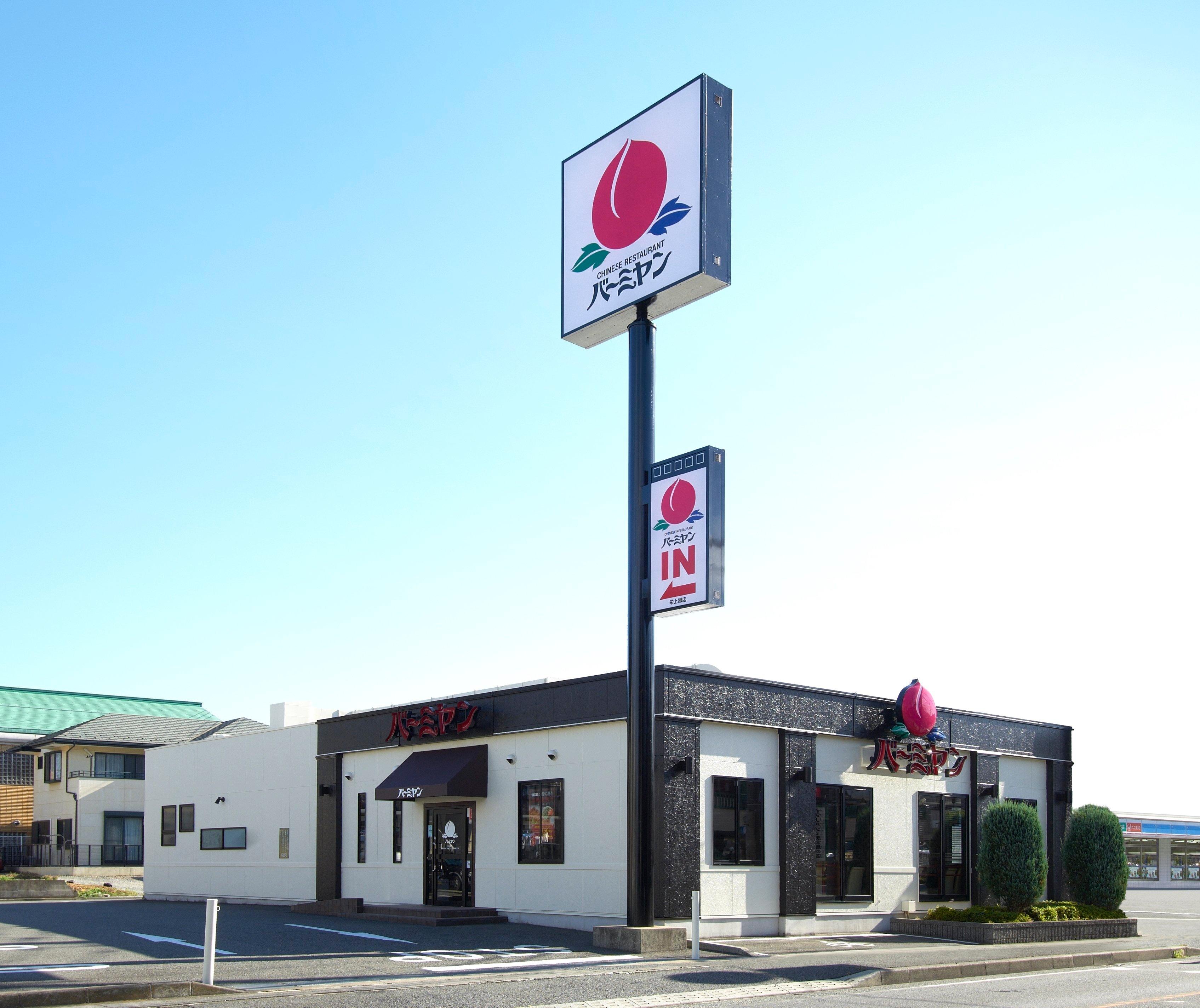 ファミレスちょい飲み最強!?「バーミヤン」をもっと楽しむ方法