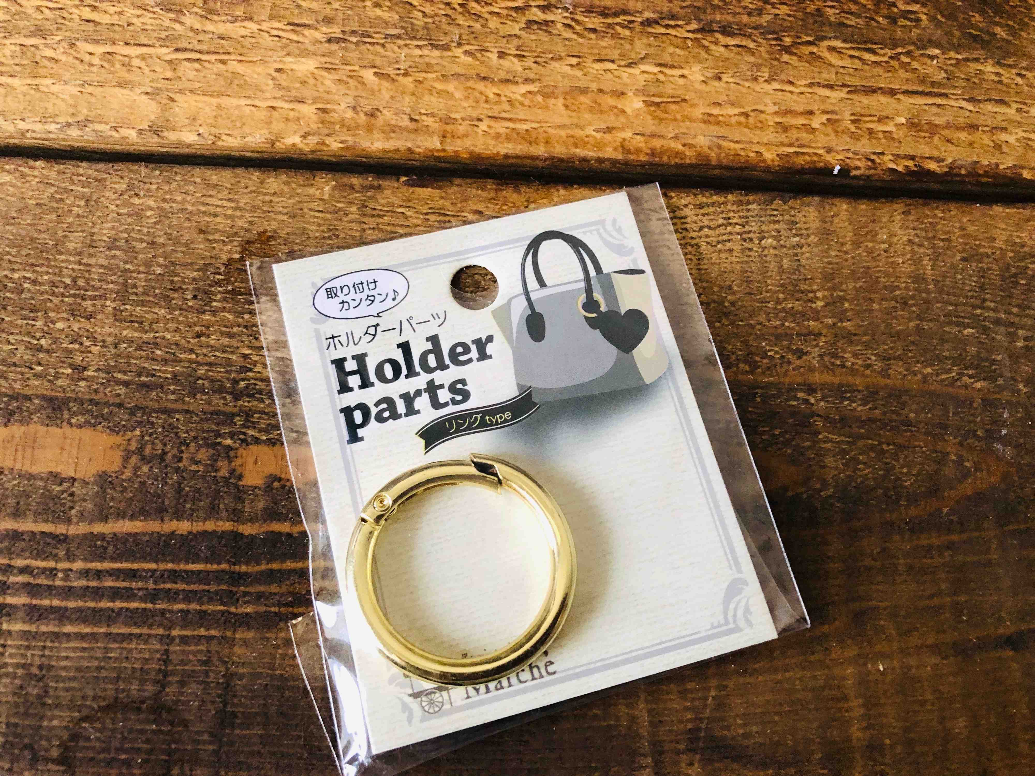 キャンドゥのホルダーパーツが抜群に使える！