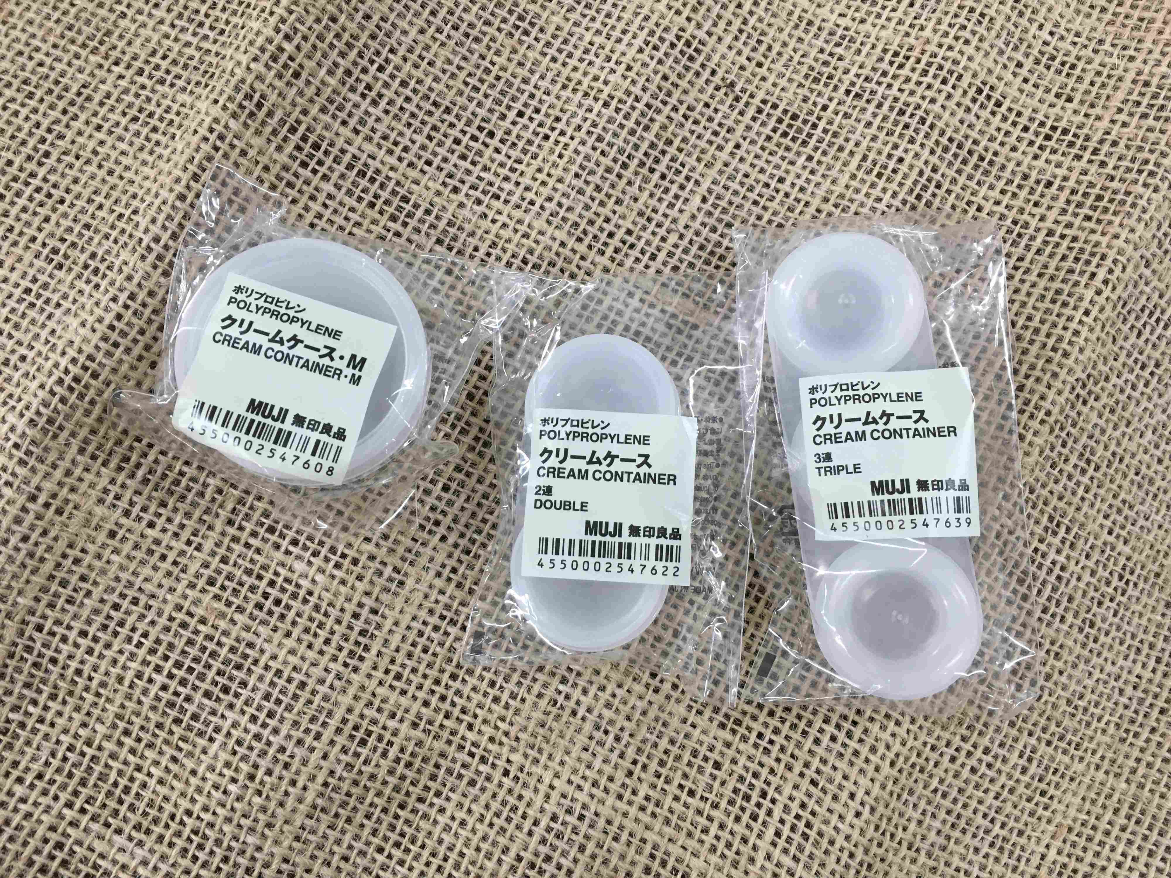 無印良品「クリームケース」のアレンジ使用法をご提案！