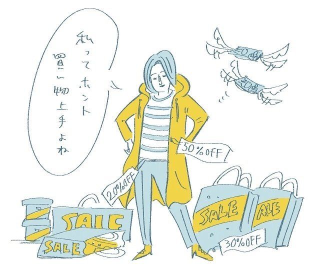 【努力しても貯まらない人へ】その頑張り、やめてみませんか？