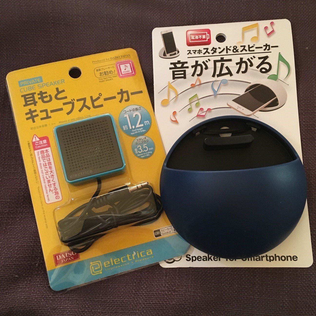 100均スピーカーは「クセがスゴい」！けど、魅力的なアイテム