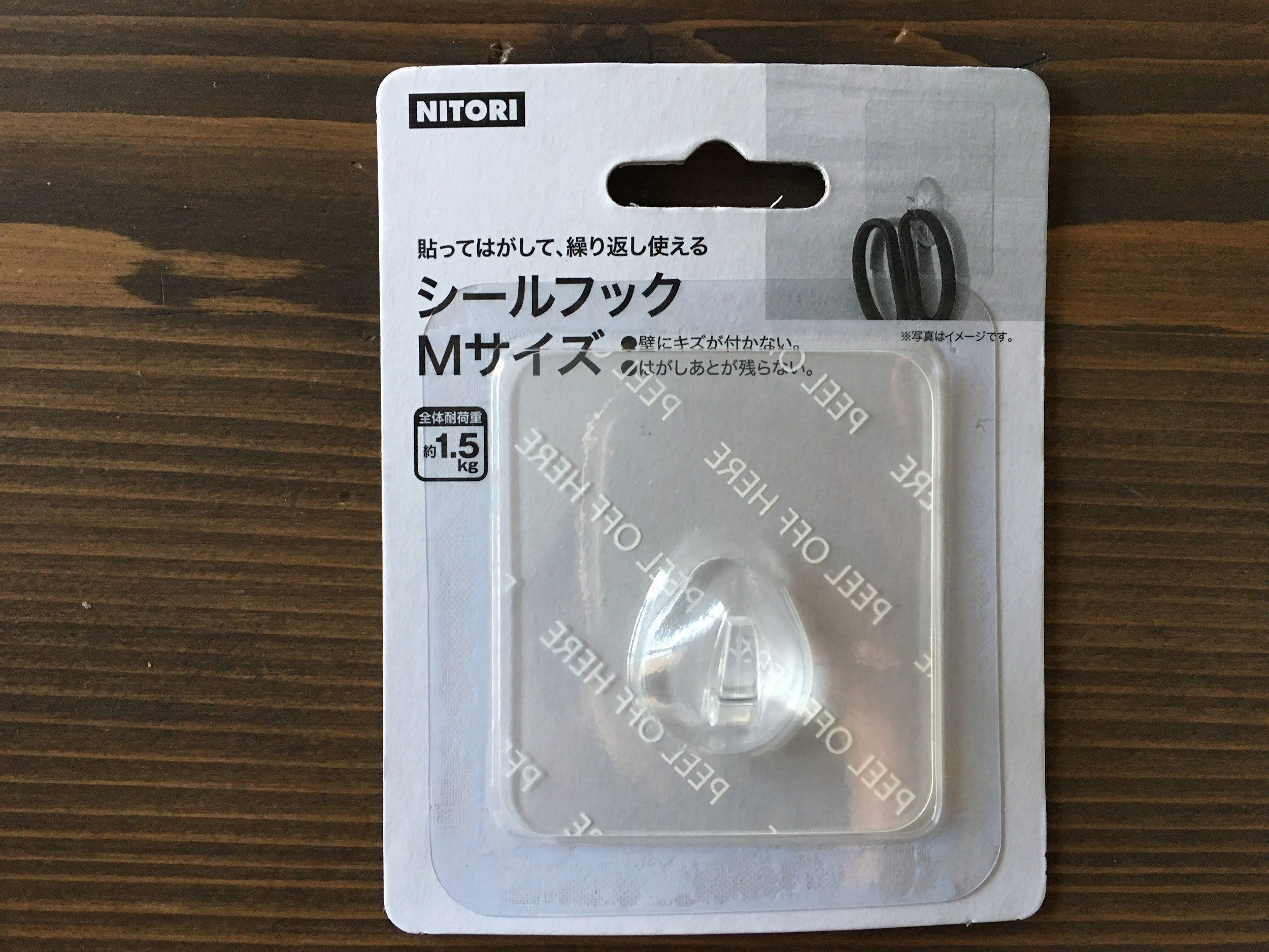 ニトリの透明シールフックでキッチンのすっきり収納が実現