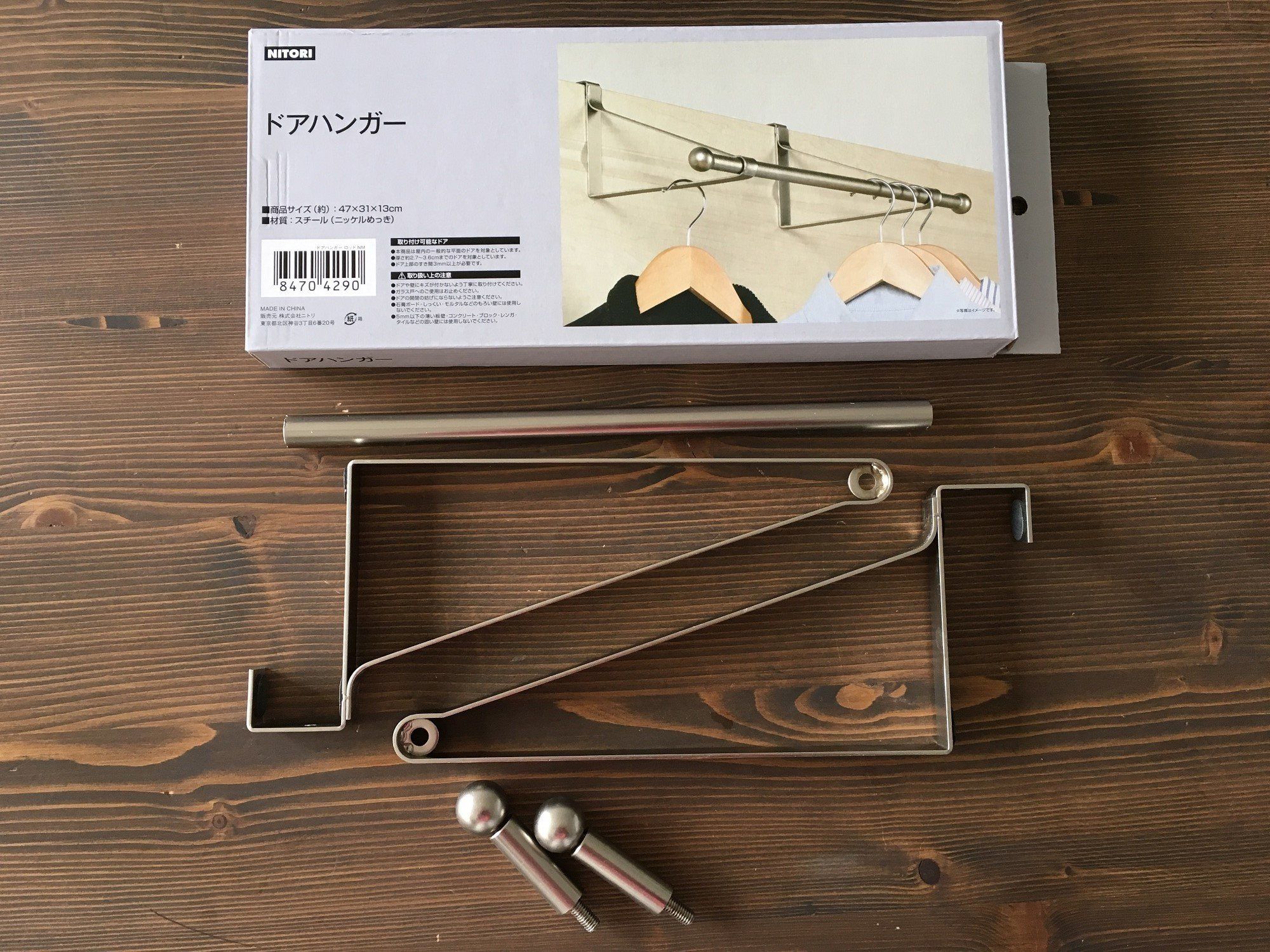 部屋干しがさらにはかどる！ニトリのスチール製「ドアハンガー」