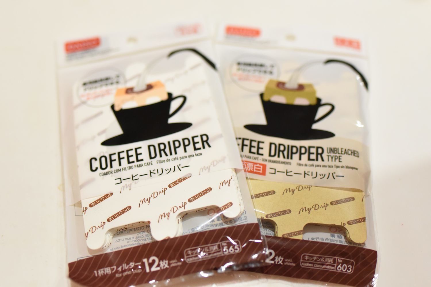 調理師が解説、調理雑貨としても使えるコーヒードリッパー