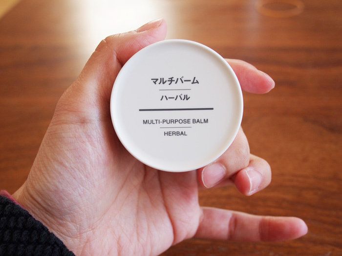 無印良品マルチバームが優秀！どこにでも連れて行って♪