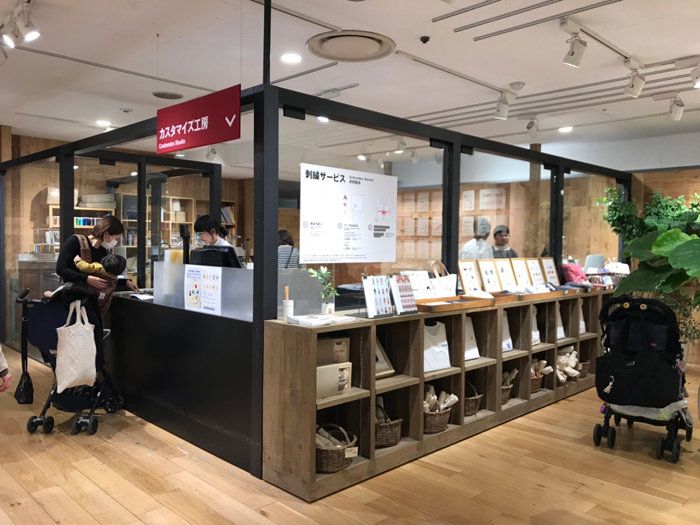 “無印かぶり”も避けられる！無印良品の「刺繍工房」レポ