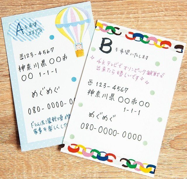 当選総額1000万円以上！ほぼ毎日「懸賞」に当たっている人の1週間に完全密着