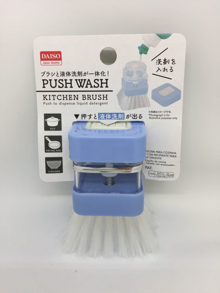 ダイソー「液体洗剤と一体化できるブラシ」は主婦絶賛の掃除アイテム！