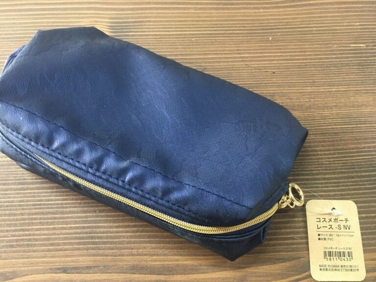 ニトリ デコホーム の「コスメポーチ」は見た目&実用性が抜群！