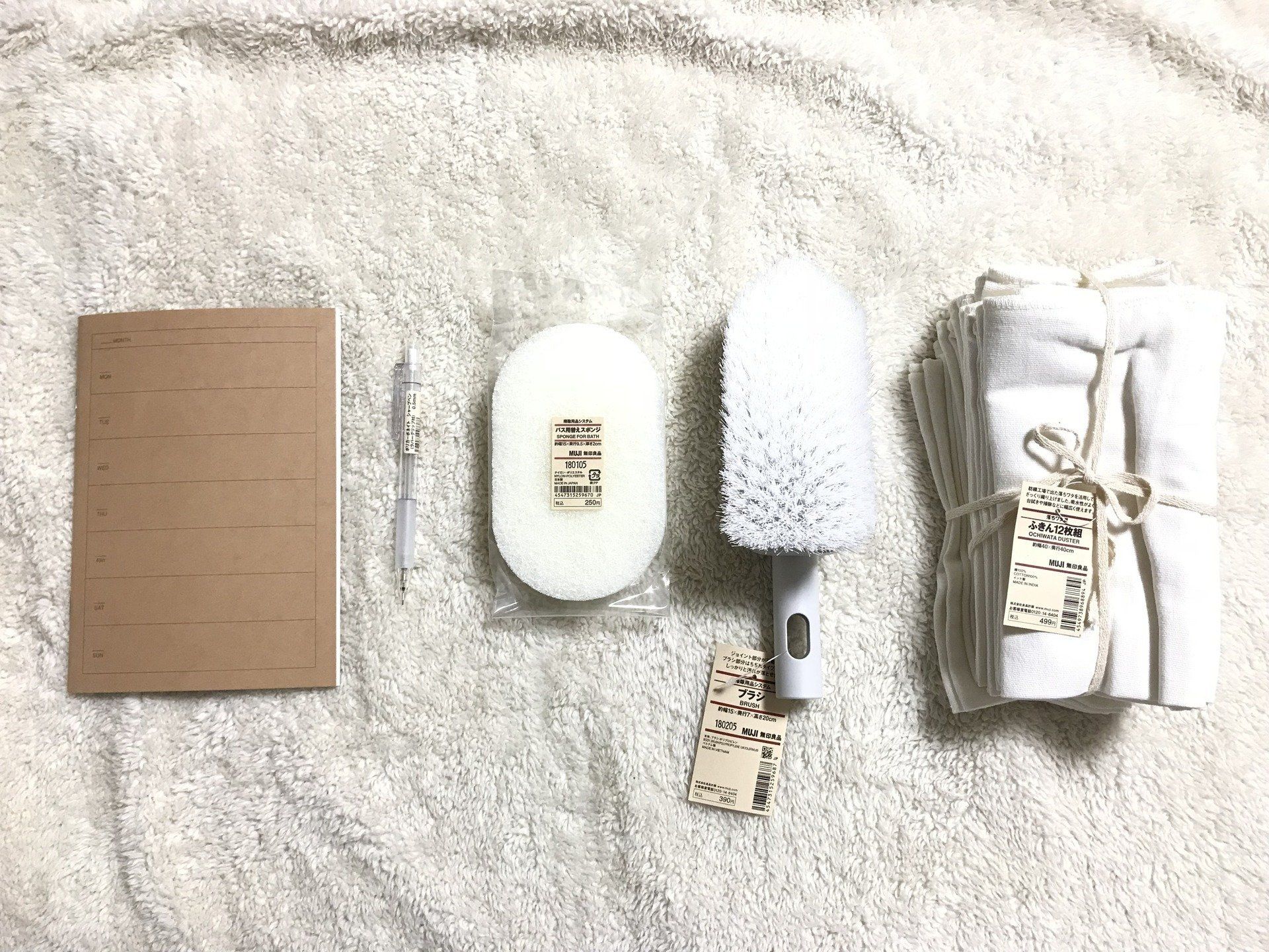 「無印良品週間」でみんながお得に買ったものは？