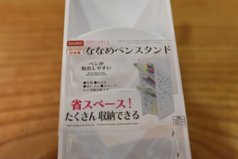 ダイソーのあの商品がカトラリー収納に大活躍！