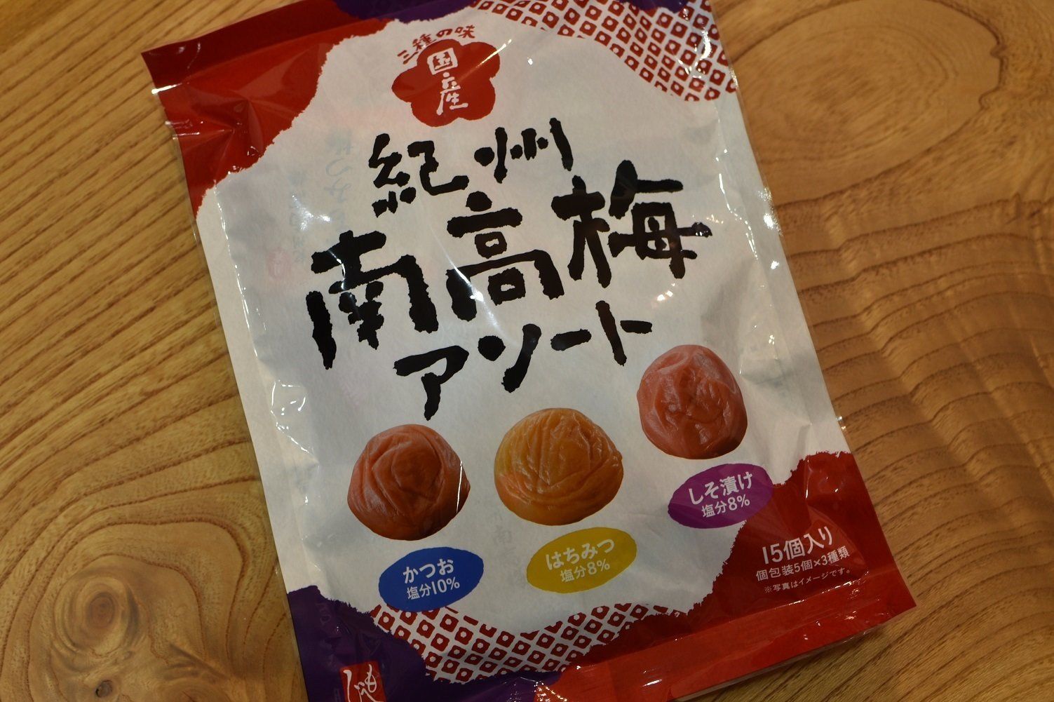 カルディの「南高梅」3種を食べ比べ！