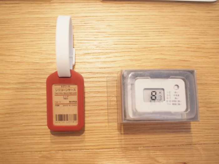 無印良品のＵＶチェッカーでこの夏を乗り越える！