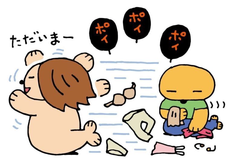 【連載】それいけ！オット隊　オットは見た！ 人には言えない 妻の秘密