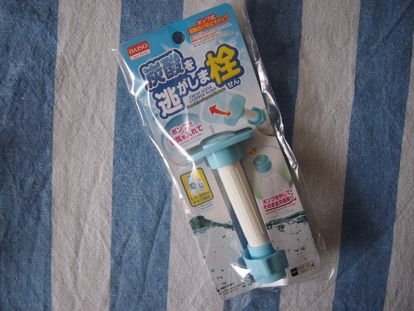 家に1つあると便利！炭酸を長持ちさせる100均アイテム