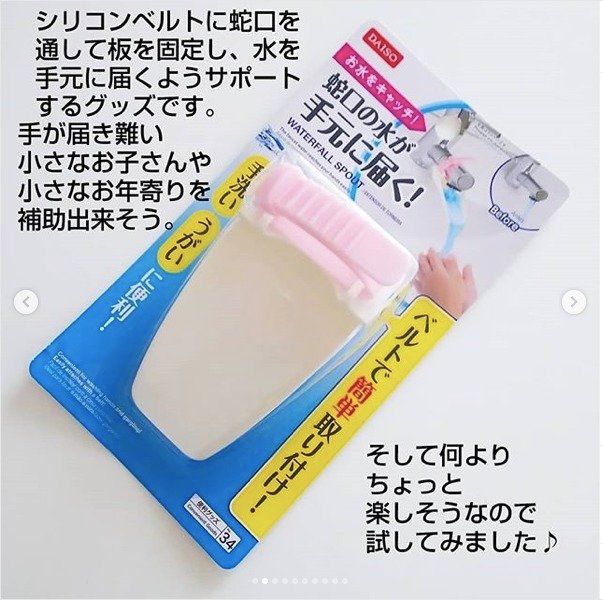 家にないなら即買いすべき！ダイソーの便利アイテム