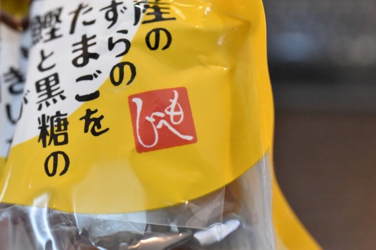 もう1つ食べたくなる！カルディの味玉