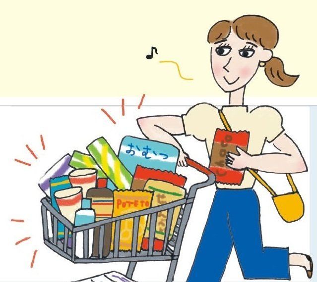 8000円分の日用品をタダでゲット！？賢い妻はやっている【ウエル活】って？