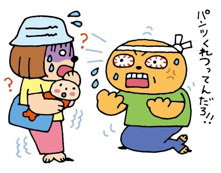 【連載】それいけ！オット隊　忘れられない 運動会の思い出