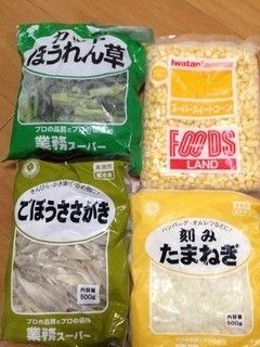 食費3万円以下の人が業務スーパー＆コストコで買うもの