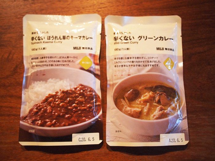 風味や味はそのまま！無印良品に「辛くない」カレーが登場