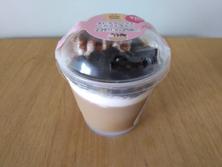 ファミマの「タピオカパフェ～カフェラテ～」は、しっかりほろ苦い本格派。食感も楽しくて大人にもおすすめ！