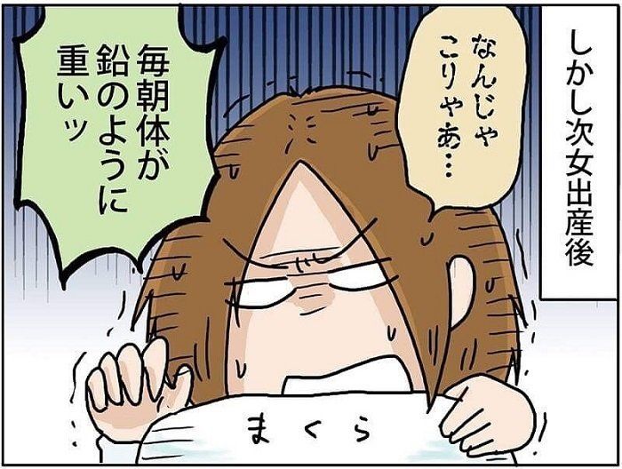 本当のこと教えます！人気ママブロガーすっぽんサプリレポート