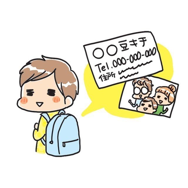 知っておきたい赤ちゃん＆子どもの防災準備！ミルク・オムツ以外にも…