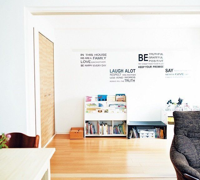 万年赤字のダメ主婦が【家の片付け】で劇的に貯めれるようになった理由