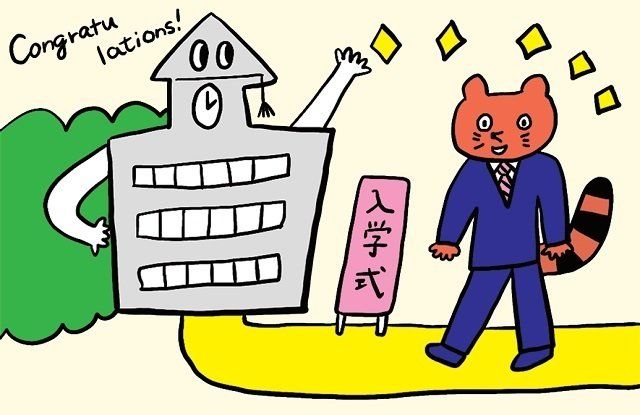 大学費用が不安な人へ！大学資金を助ける最新NEWS３つ