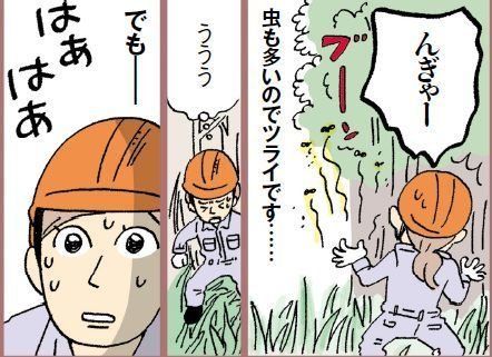 【連載】わたしたちも働きママン！　第19回