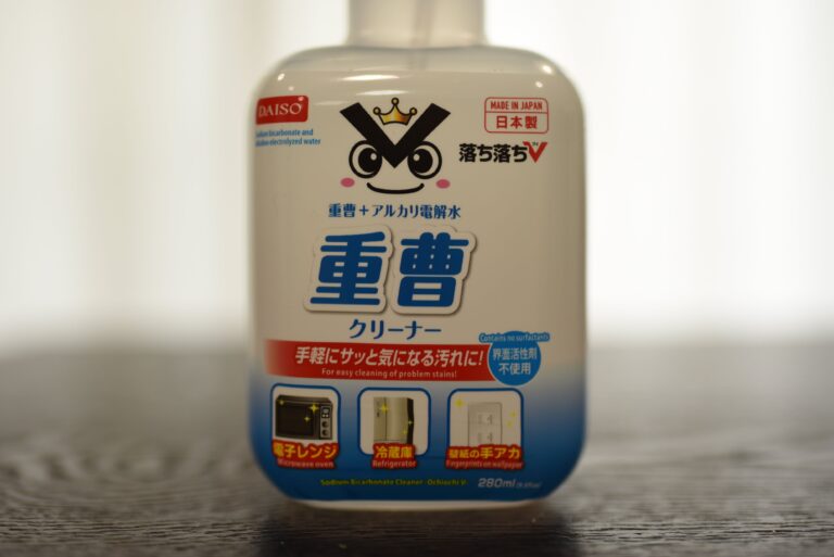 ダイソー100均掃除三兄弟「重曹・セスキ・クエン酸」の使い分けを解説