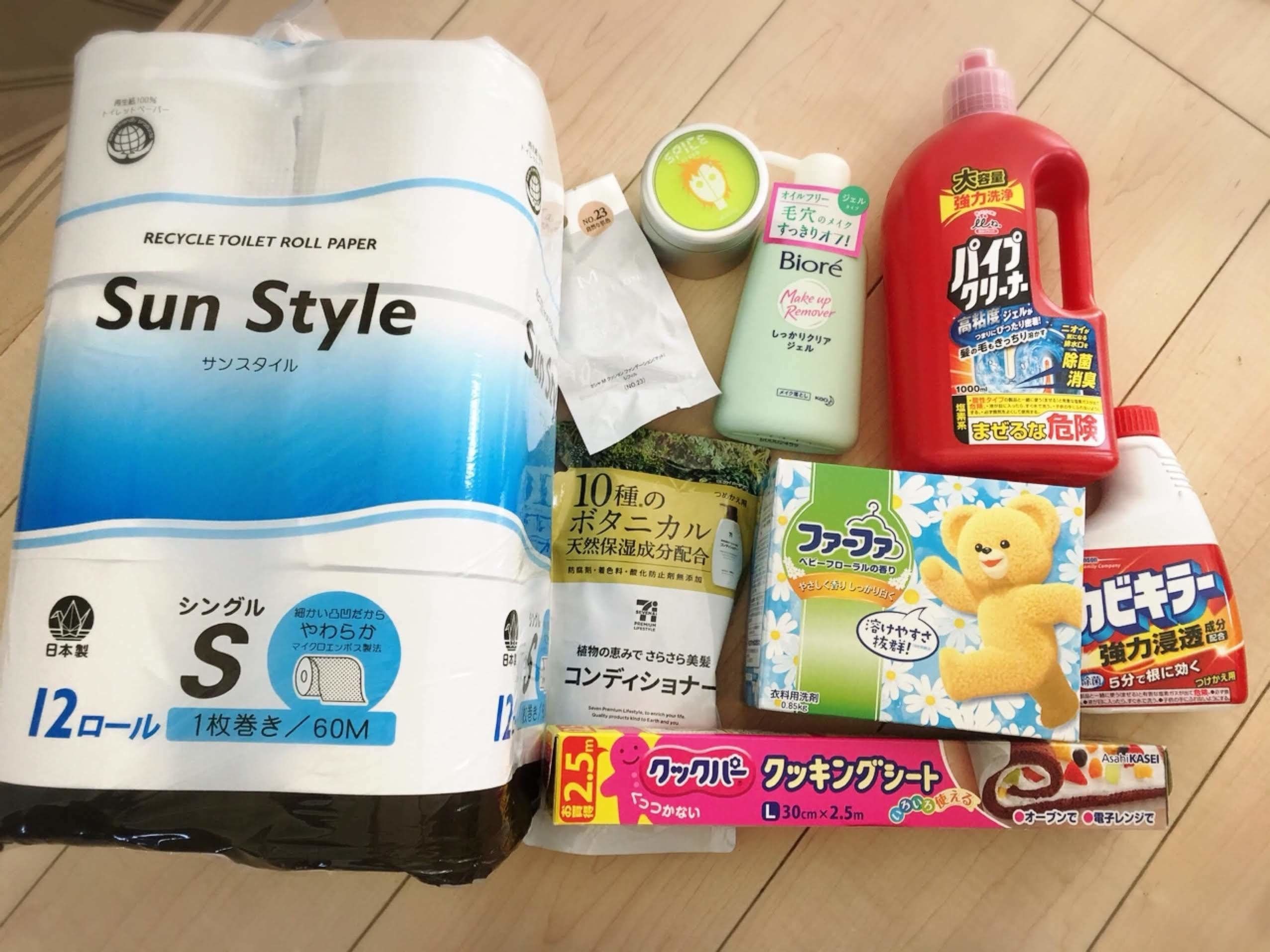 初めての「ウェル活」作戦会議。得だからって、余計なものを買いすぎてはいけないのだ！